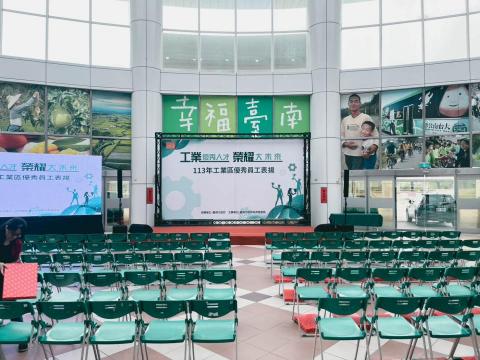 微熟成文創有限公司 - 台南市政府活動會場佈置