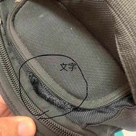 提供包包背帶修理服務的專家jeff chang