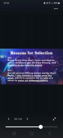 劉佳甄 - 簡報製作