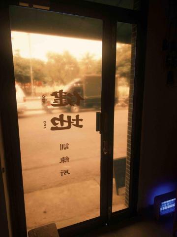 健地訓練所 - 環境