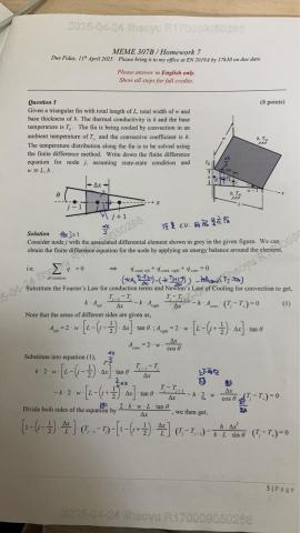 李皓宇 - 截面積變化之散熱片