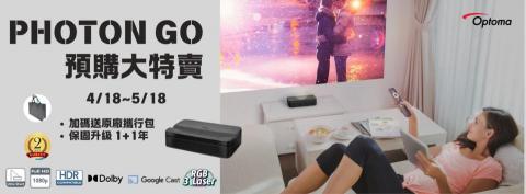 QQ公仔物語 - 活動BN