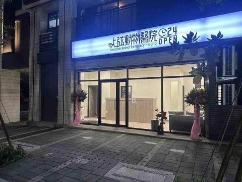 宸諭室內裝潢 - 