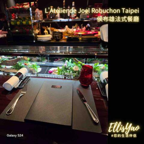 姚翔恩 - 侯布雄法式餐廳