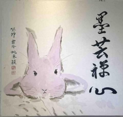 姚老師 - 作品：墨芸禪心 尺寸：69*69 年份：2024 媒材：水墨