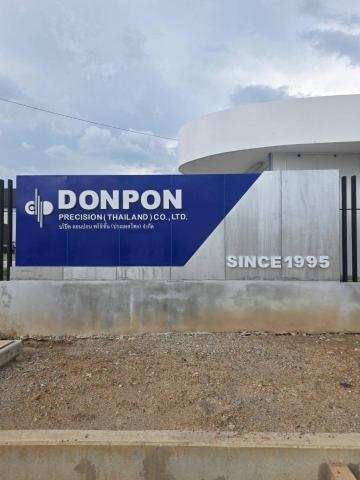 Sean - 上市公司企業外牆