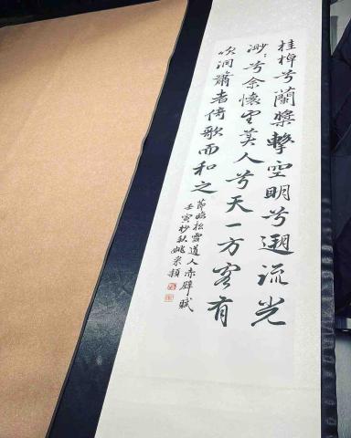 姚老師 - 作品：赤壁賦 年份：2022 尺寸：四尺對開 媒材：水墨