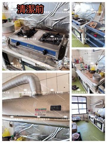 布利恩居家清潔｜清潔の藝術家 - ✨整年沒時間清潔，一天烹飪兩次