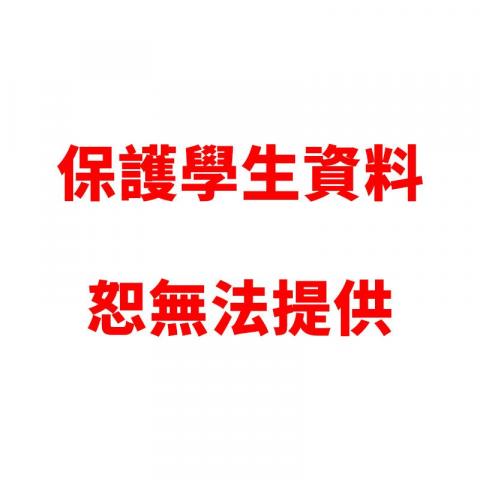 段位十段 - 吳老師 -  段位十段 - 吳老師 -