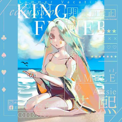 不專二 - 角色繪製