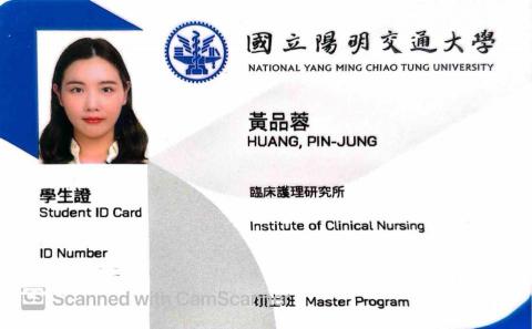 黃品蓉 - 現為陽明交通大學 臨床護理研究所碩一學生～