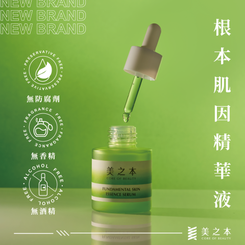 Sean - 長期配合電商廣告圖