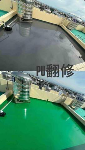宇安防水翻修工程 - 