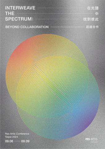 Swan Wei 魏仕媛 - Res Artis 2024 年會主視覺