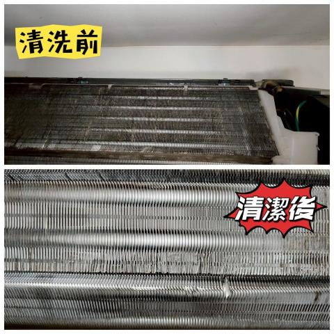 鑫潔冷氣清洗 - 扇葉、風輪、冷排全都佈滿厚厚灰塵與霉菌，不只冷房效率降低，還可能把髒空氣吹進整個家裡&hellip;

?【本次作業技術細節】
✅ 使用中性環保清潔劑，不傷機體
✅ 拆機完整清洗風輪、冷排、排水管
✅ 高壓水柱徹底沖洗灰塵與霉菌
✅ 檢查冷媒壓力與排水系統，確保運作正常
✅ 完工前用熱風烘乾，避免殘留水氣滋生黴菌

?【客戶回饋】
「之前冷氣一開就覺得鼻子過敏，現在清完後空氣清新好多，小孩晚上也不咳嗽了，真