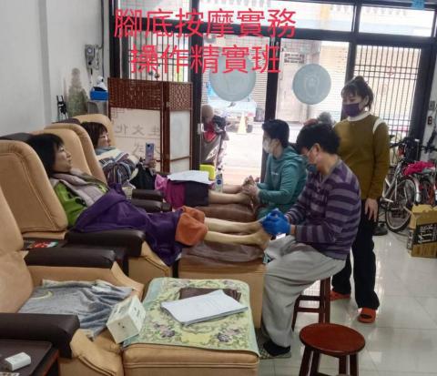 霖按摩修腳工作室 - 