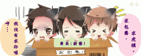 纓香 - 美工：Q版簽名檔