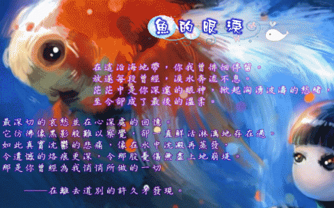 纓香 - 美工：封面訂製