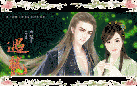 纓香 - 美工：簽名檔 GIF