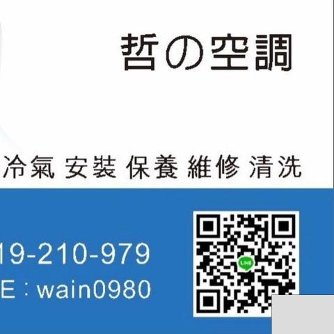 提供63nk日立服務的專家吳侑哲
