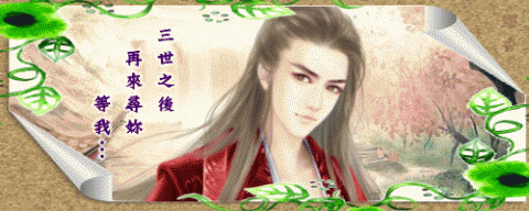 纓香 - 美工：遊戲簽名檔