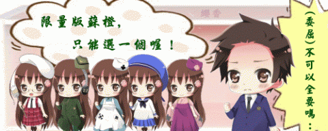 纓香 - 美工：Q版 gif