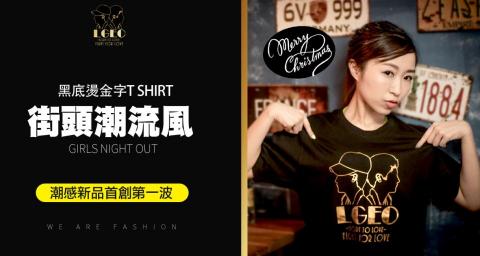 吳書華 - 自創T恤  Banner