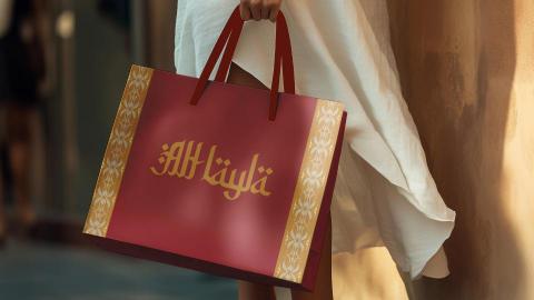 清寧｜品牌視覺整合設計 - ｜中東香氛品牌 Middle Eastern Fragrance Brand｜紙袋包裝設計