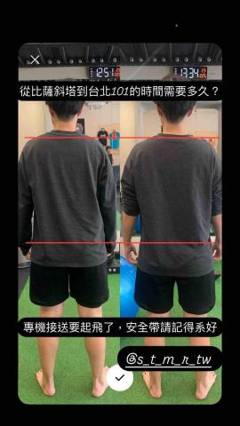 陳林源 - 左圖左肩稍高，重心較靠左邊，短短40分鐘就有相對較好的位置。