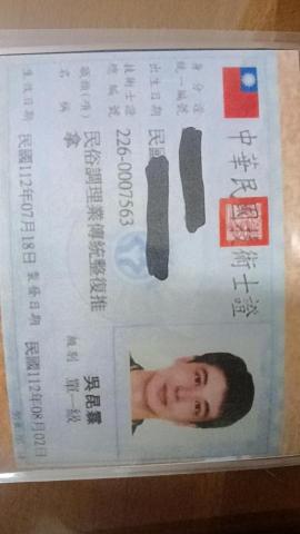 霖按摩修腳工作室 - 