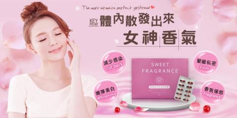 吳書華 - 保健食品 私密處保養 Banner