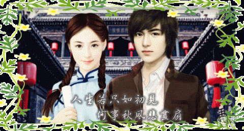 纓香 - 美工：簽名檔