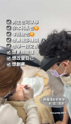 Love pretty無極限 - 