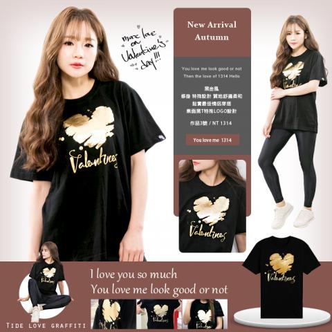 吳書華 - 自創T恤  海報內頁