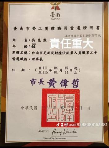 霖按摩修腳工作室 - 