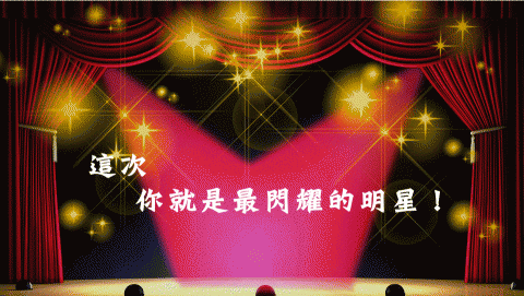 纓香 - 美工：遊戲閃圖gif