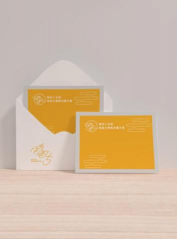 清寧｜品牌視覺整合設計 - 南風45｜活動識別 Activity Branding Design｜邀請函設計