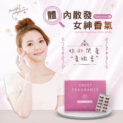 吳書華 - 保健食品 私密處保養 Banner