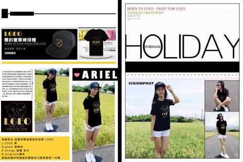 吳書華 - 自創T恤  雜誌內頁