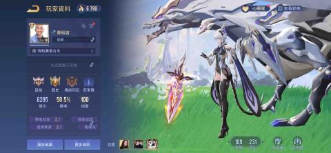 陳家德 - 我的檔案 我很菜 