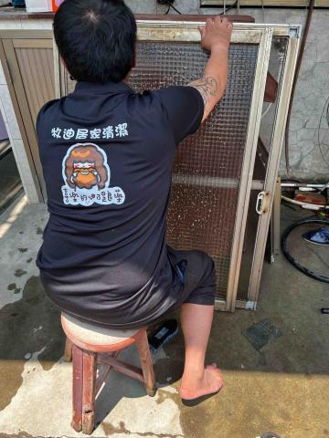 牧迪居家清潔 - 