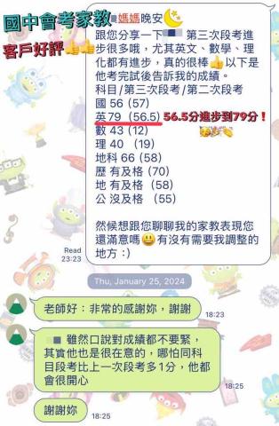 Chloe - 客戶好評！