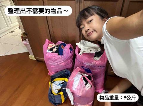 小動整理收納 - 