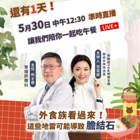 專業主持人 范芸菲 - 澄清醫院合作 專業主持人 范芸菲 - 澄清醫院合作