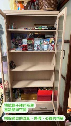 小動整理收納 - 