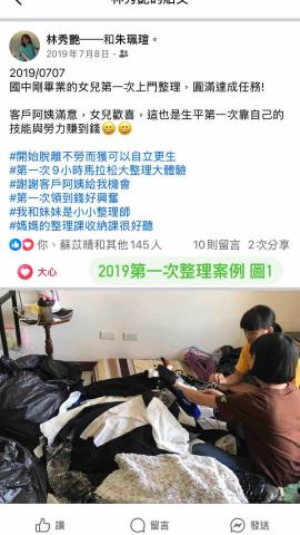 小動整理收納 - 