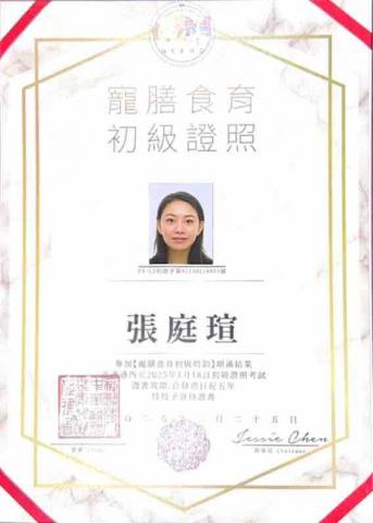 寵物照護師Jessica -  寵物照護師Jessica -