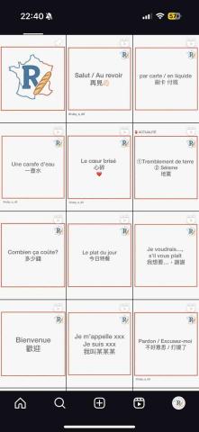 李依庭 Ruby LI - 簡單法語學習社群帳號-嚕比語錄