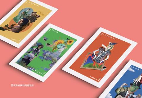 李依靜 - 平面設計作品