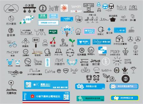 藍木鴨工作室 - logo作品